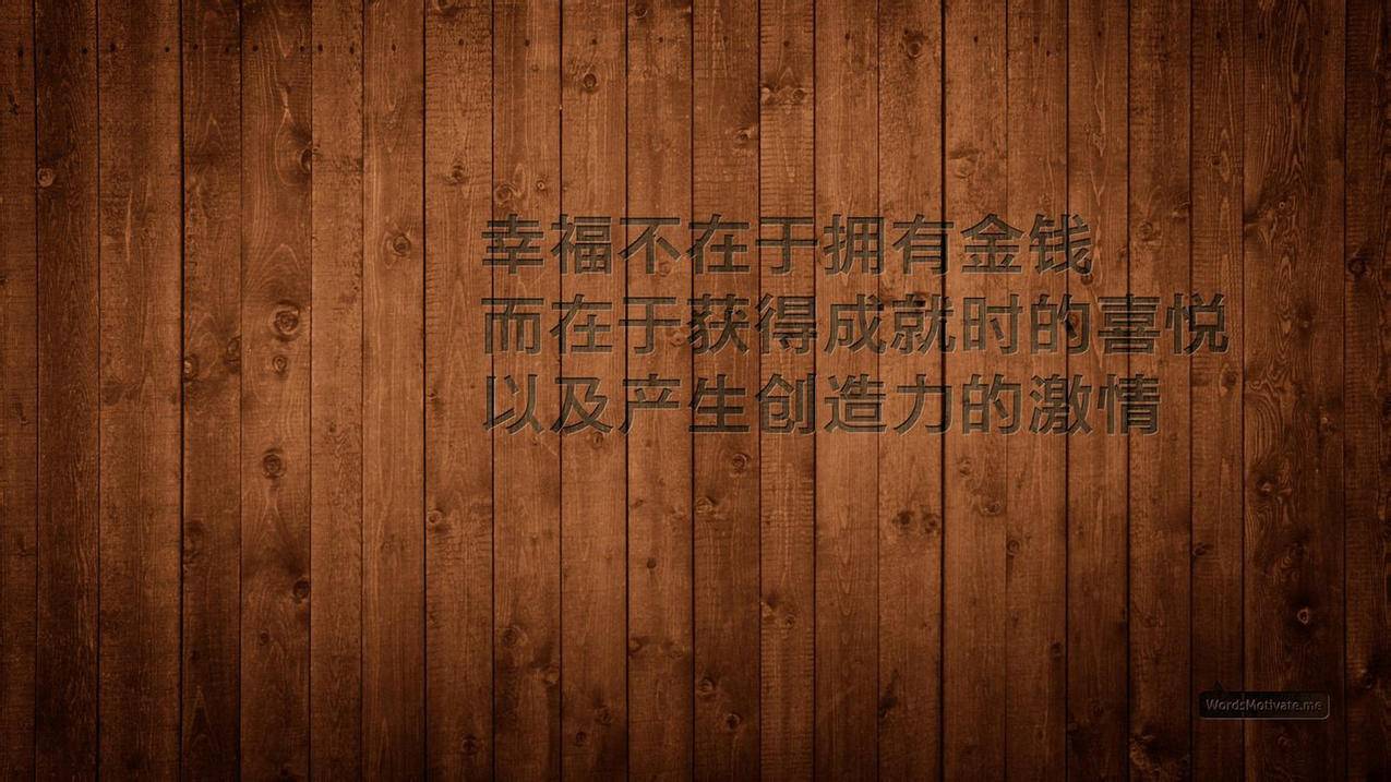 网红商城